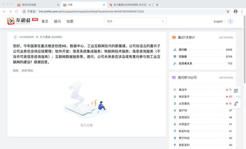 工業(yè)互聯(lián)網(wǎng)的基石 軟件開發(fā)與供應(yīng)鏈管理的數(shù)字化融合
