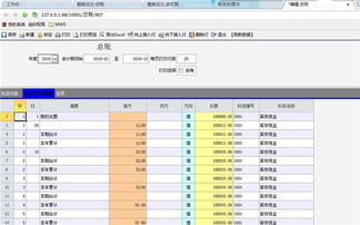 規(guī)避ERP實(shí)施風(fēng)險(xiǎn) 企業(yè)與個(gè)人在軟件開發(fā)管理中的雙軌策略