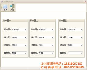 廣州聯(lián)勝 深耕專業(yè)開發(fā)，打造高效多圖賣牌管理系統(tǒng)